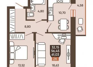 Продам 2-ком. квартиру, 58.7 м2, Новосибирск, Новоуральская улица, 10, Калининский район