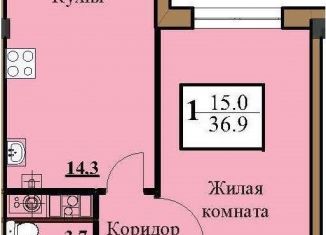 Продажа 1-комнатной квартиры, 36.9 м2, Ставропольский край, Звёздная улица