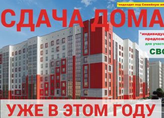 Продажа однокомнатной квартиры, 40 м2, Костромская область, микрорайон Якиманиха, 4