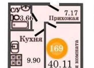 Продажа 1-комнатной квартиры, 40.1 м2, Калининград, улица Генерал-фельдмаршала Румянцева, 7