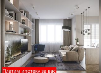 Продается 2-комнатная квартира, 52.4 м2, Тюмень