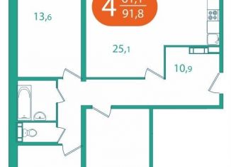 Четырехкомнатная квартира на продажу, 91.9 м2, Томская область, улица Королёва, 16А