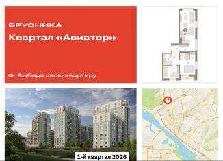 Продается 2-ком. квартира, 60.3 м2, Новосибирск, улица Аэропорт, 88