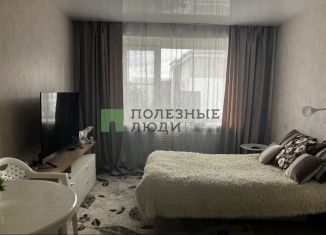 Продам квартиру студию, 18.7 м2, Курган, Станционная улица, 31