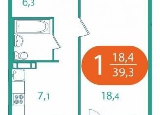 Продажа 1-ком. квартиры, 39.3 м2, Томская область, улица Королёва, 16А