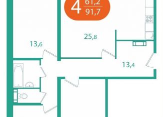 Продается 4-ком. квартира, 91.7 м2, Томская область