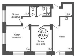 Продаю трехкомнатную квартиру, 80.5 м2, Новосибирск, улица Коминтерна, 130, Дзержинский район