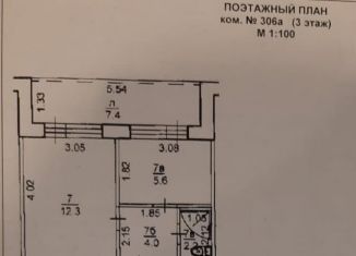 Продам комнату, 27.5 м2, Уфа, улица Свердлова, 57, Кировский район