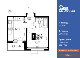 Продам 1-комнатную квартиру, 33.7 м2, Ленинский городской округ