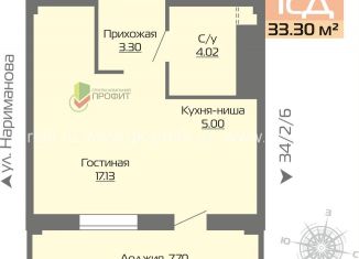 Продаю 1-комнатную квартиру, 33.3 м2, Татарстан