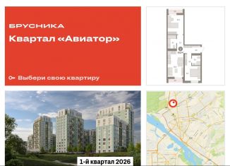 2-комнатная квартира на продажу, 63 м2, Новосибирск, улица Аэропорт, 88