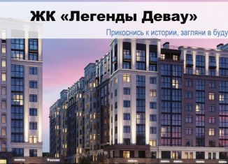 Продажа 3-ком. квартиры, 72.5 м2, Калининградская область