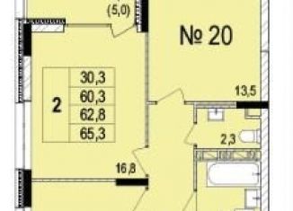 Продажа 2-ком. квартиры, 63.1 м2, Ярославль, проспект Машиностроителей, 11