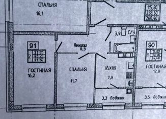 Продаю 2-комнатную квартиру, 49.5 м2, Ставропольский край, улица Матрены Наздрачевой, 5/1