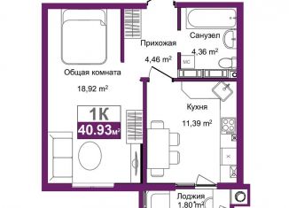 Продаю однокомнатную квартиру, 40.9 м2, Симферополь, ЖК Город Мира