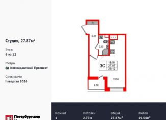 Продается квартира студия, 27.9 м2, Санкт-Петербург, муниципальный округ Коломяги