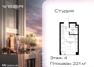 Продажа квартиры студии, 22.1 м2, Москва, ЗАО