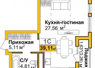 Продается 1-комнатная квартира, 39.1 м2, Симферополь, ЖК Город Мира