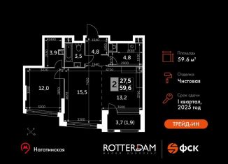 Продажа 2-комнатной квартиры, 59.6 м2, Москва, метро Нагатинская, Варшавское шоссе, 37Ак3