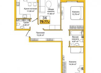 Продам 3-ком. квартиру, 79.8 м2, Симферополь, ЖК Город Мира