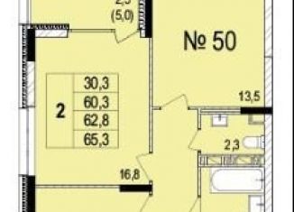 Продаю 2-ком. квартиру, 63.1 м2, Ярославль, проспект Машиностроителей, 11