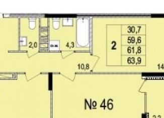 Продается 2-ком. квартира, 62.1 м2, Ярославль, проспект Машиностроителей, 11