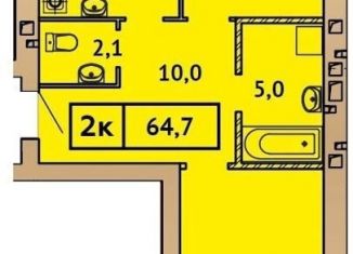 Продажа 2-ком. квартиры, 64.7 м2, Ивановская область, Солнечная улица