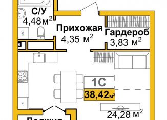 Продам 1-комнатную квартиру, 38.4 м2, Симферополь, ЖК Город Мира