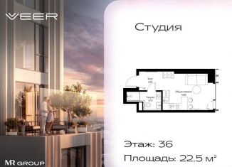 Продаю квартиру студию, 22.5 м2, Москва, ЗАО