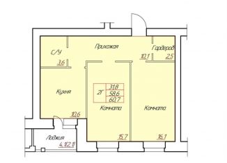 Продается 2-ком. квартира, 60.7 м2, Вологодская область