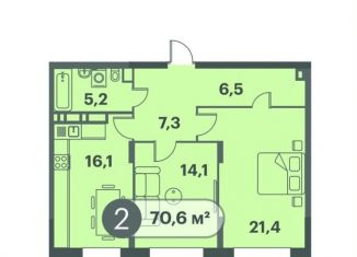 2-ком. квартира на продажу, 70.6 м2, Красноярск