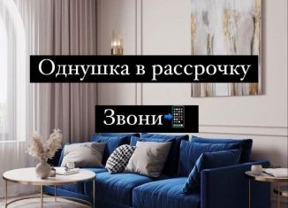 Продажа 1-ком. квартиры, 49 м2, Дагестан, Благородная улица, 15