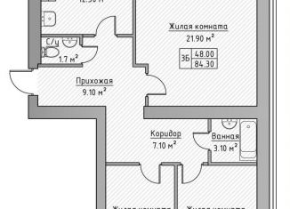 Продается 3-ком. квартира, 84.3 м2, село Айша