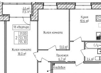 Продам 2-ком. квартиру, 55.3 м2, деревня Карабиха