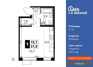 Продается квартира студия, 31 м2, Ленинский городской округ