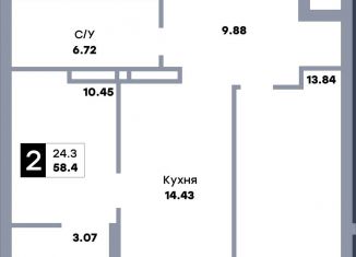 Продам 2-ком. квартиру, 58.4 м2, Самара, метро Безымянка, улица Стара-Загора, 333