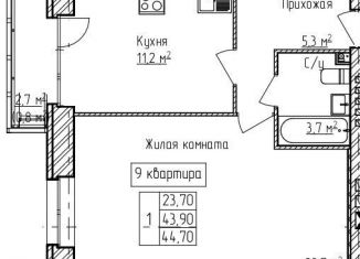 Продам однокомнатную квартиру, 44.7 м2, деревня Карабиха