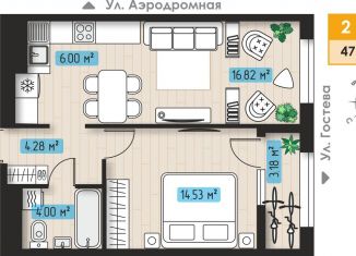 Продажа 2-комнатной квартиры, 47.2 м2, Татарстан