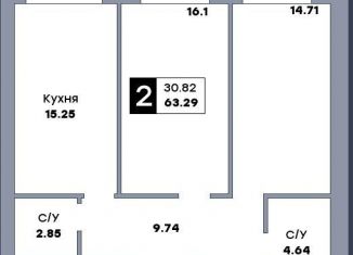 Продажа 2-комнатной квартиры, 63.3 м2, Самара, метро Гагаринская