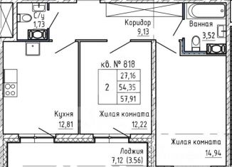 Продам 2-комнатную квартиру, 57.9 м2, Санкт-Петербург, улица Чирикова, 5, муниципальный округ Гавань