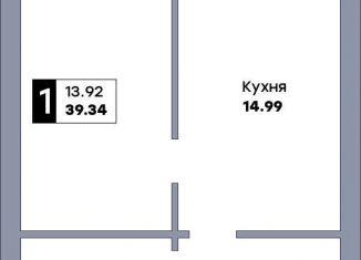 Однокомнатная квартира на продажу, 39.3 м2, Самара, метро Гагаринская