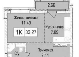 Продам 1-ком. квартиру, 33.3 м2, Новосибирск, метро Заельцовская