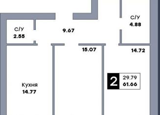 Продам 2-комнатную квартиру, 61.7 м2, Самара, метро Гагаринская