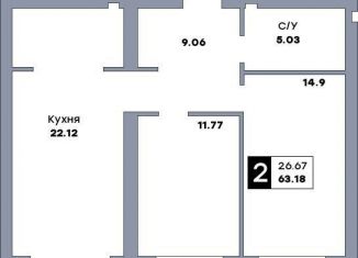 2-ком. квартира на продажу, 63.9 м2, Самара, метро Гагаринская