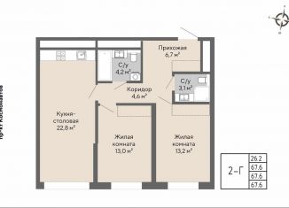 Продается двухкомнатная квартира, 67.6 м2, Екатеринбург, метро Проспект Космонавтов, проспект Космонавтов, 100