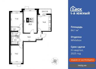 Продаю 3-ком. квартиру, 84.1 м2, Московская область