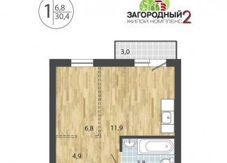 Продается однокомнатная квартира, 30.4 м2, посёлок Молодёжный