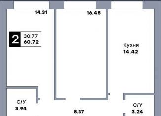 Продается 2-ком. квартира, 60.7 м2, Самара, метро Гагаринская