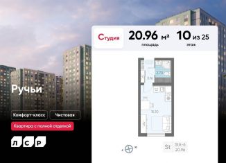 Продам квартиру студию, 21 м2, Санкт-Петербург