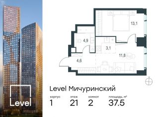 Продаю 2-ком. квартиру, 37.5 м2, Москва, ЗАО, жилой комплекс Левел Мичуринский, к1